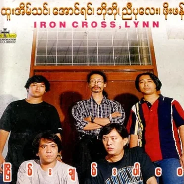ဖိုးဖန်