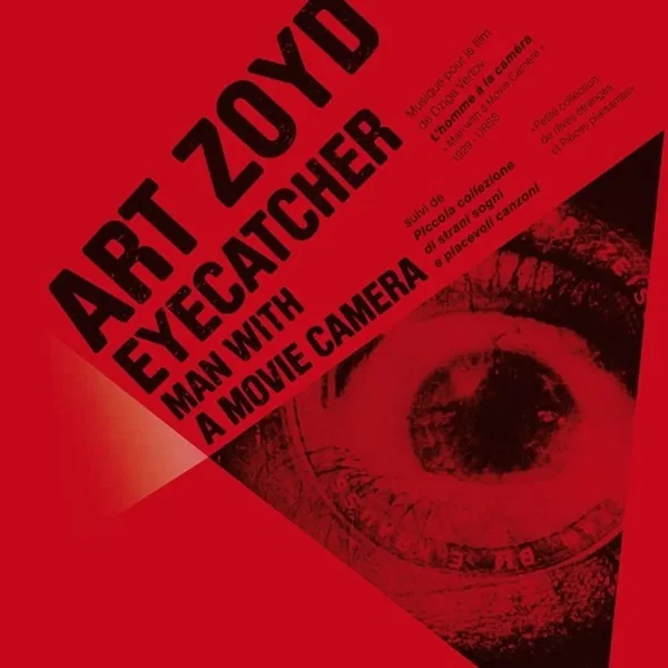 Eyecatcher