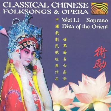 Classical Chinese Folksongs & Opera by Wei Li - album cover