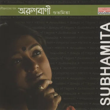 Arunobani by Subhamita - album cover
