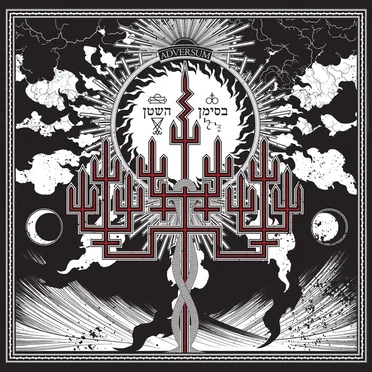 In the Sign of Satan by Adversum - album cover
