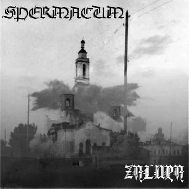 ZALUPA EP by SPERMACUM - album cover