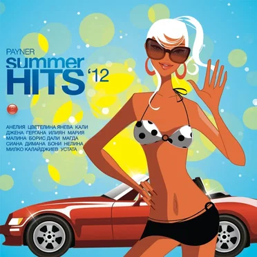 Payner Summer Hits '12 by Various Artists - album cover