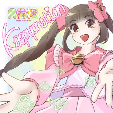 Kaepyonation