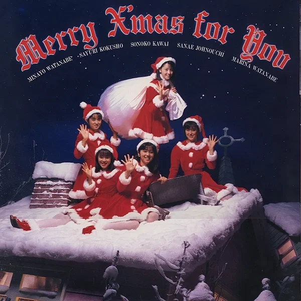 Merry X'mas for You