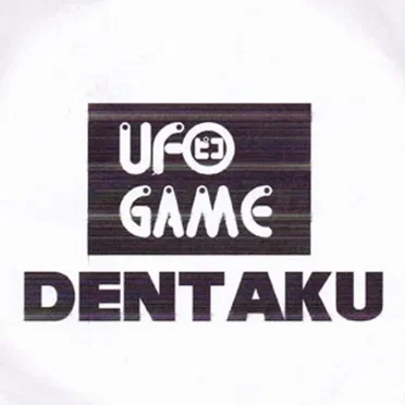UFO GAME