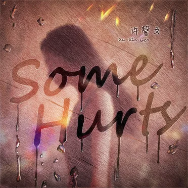 Some Hurts