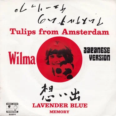 Lavender Blue / Tulips From Amsterdam