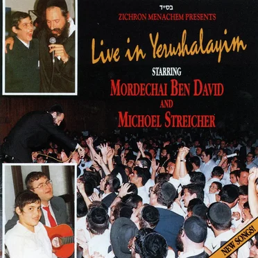 Live in Yerushalayim by Various Artists - album cover
