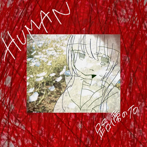 HUMAN