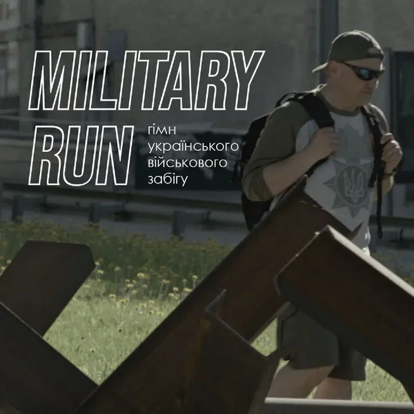 Military Run