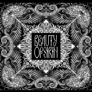 Крылья духа растут в тишине by Beauty of Sirin - album cover