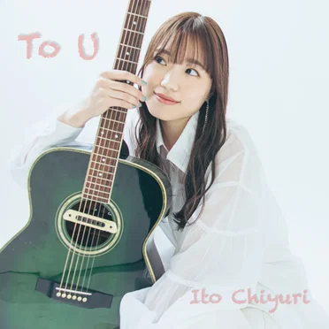 To U