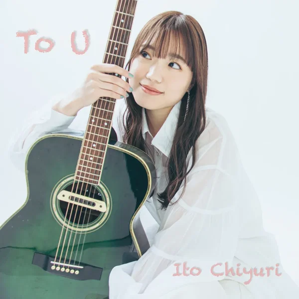 To U