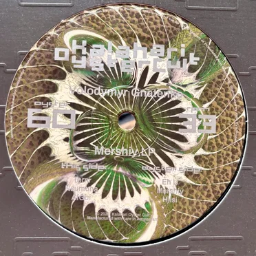 Mershiy LP by Volodymyr Gnatenko - album cover