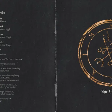 Shir Hashirim