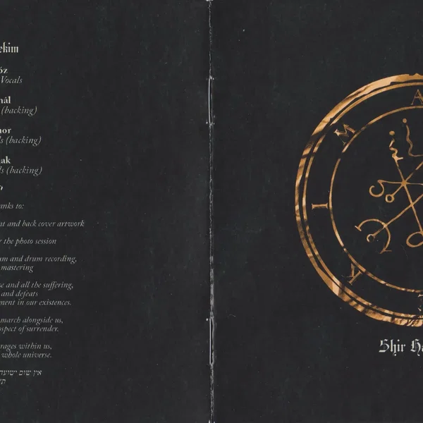 Shir Hashirim