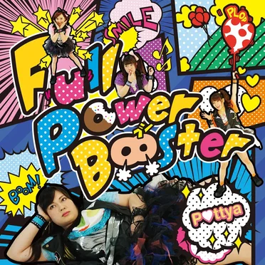 Full Power Booster by Pottya - album cover