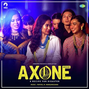 Axone by Various Artists - album cover