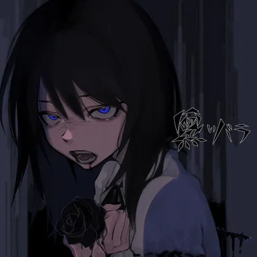 黒いバラ
