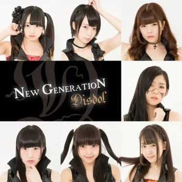 NEW GENERATION by DISDOL - album cover