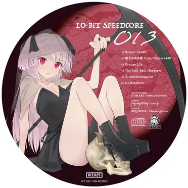 Lo-bit SpeedCore Vol.013 by KIZAN518 - album cover