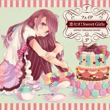 恋セヨ!Sweet Girls by フェイP - album cover