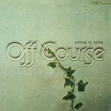 SONG IS LOVE