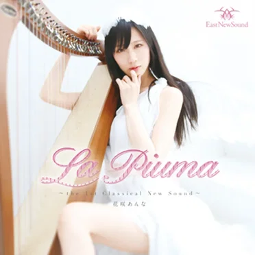 La Piuma by EastNewSound - album cover
