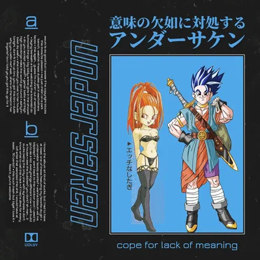 cope for lack of meaning - vol. 4