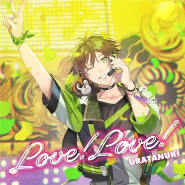 Love!Love! by うらたぬき - album cover