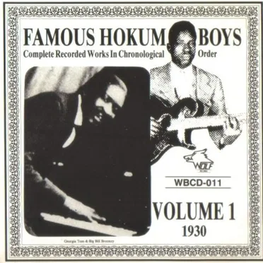 Famous Hokum Boys