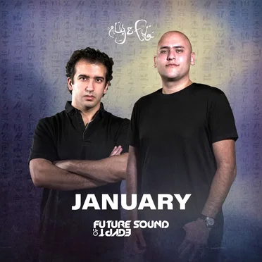 Best of January 2022 by Various Artists - album cover