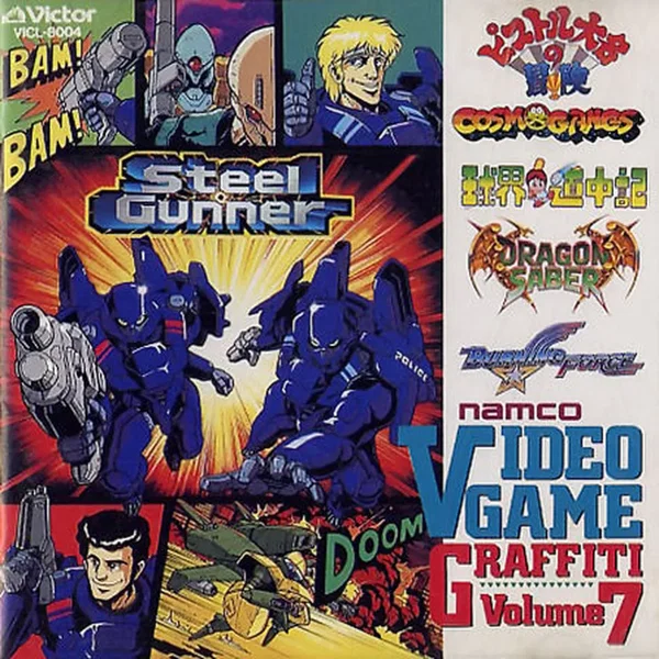 namco VIDEO GAME GRAFFITI VOLUME 7