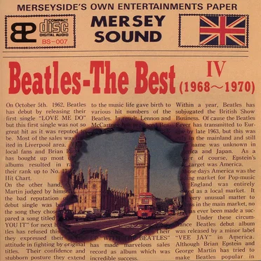 The Best IV (1968~1970)