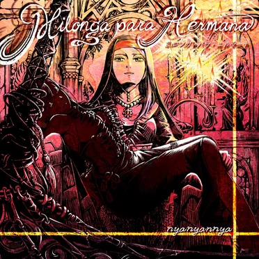 ミロンガ・パラ・エルマーナ by nyanyannya(大天才P) - album cover