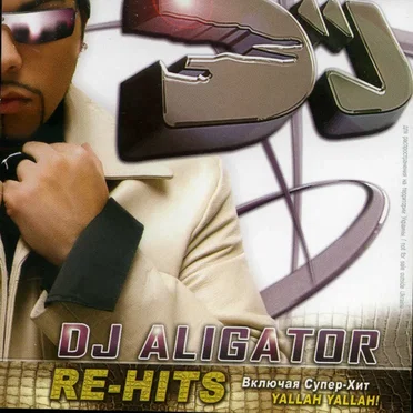 Re-Hits
