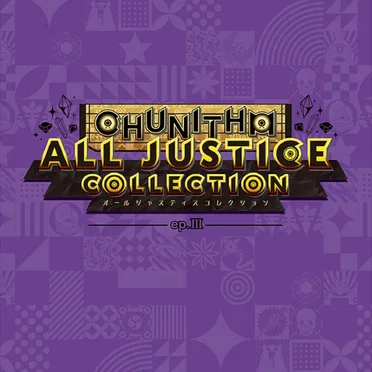 CHUNITHM ALL JUSTICE COLLECTION ep. III by Various Artists - album cover