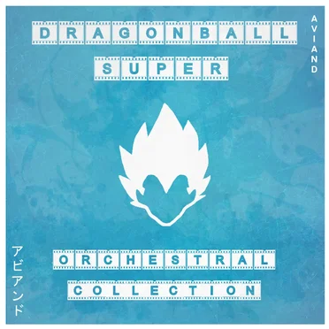 Dragon Ball Super (Orchestral Collection)