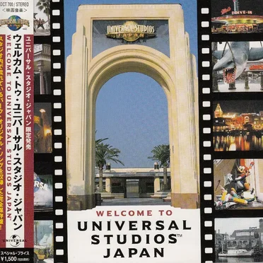 Welcome to Universal Studios Japan by Various Artists - album cover
