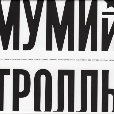 20 Лет МТ: 1997‒2017
