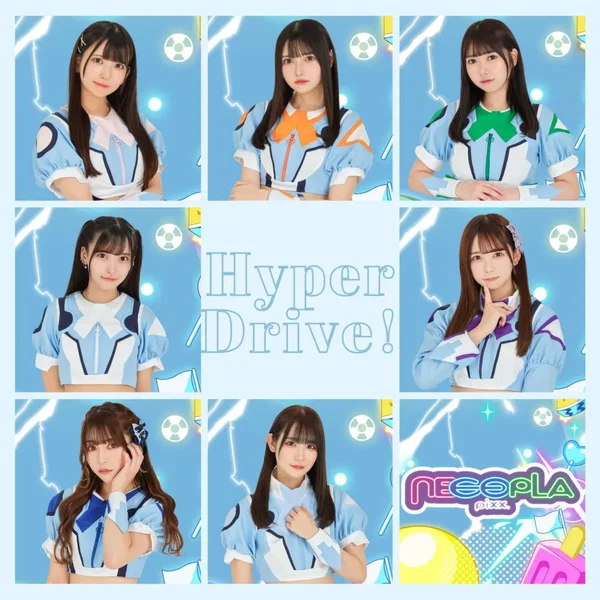 Hyper Drive!