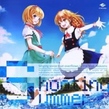 Shooting Summer by Various Artists - album cover