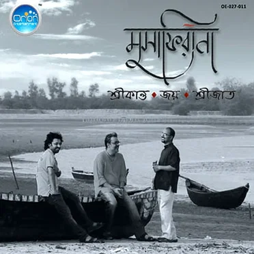 Musafirana