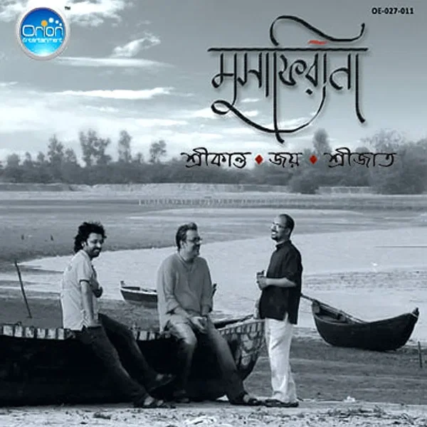 Musafirana