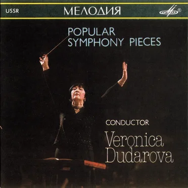 Popular Symphony Pieces