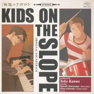 坂道のアポロン KIDS ON THE SLOPE ORIGINAL SOUNDTRACK