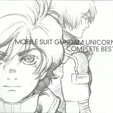 機動戦士ガンダムUC COMPLETE BEST by Various Artists - album cover