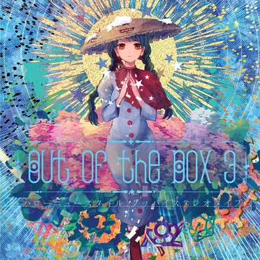 Out of the Box 3