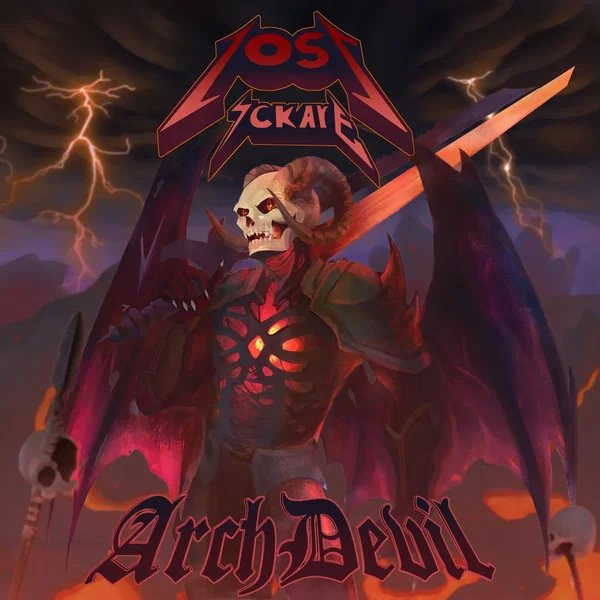 ArchDevil